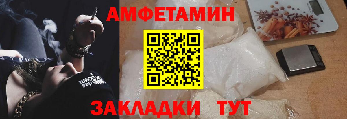 АМФ Розовый  АМФ  Златоуст  Вход с VPN 