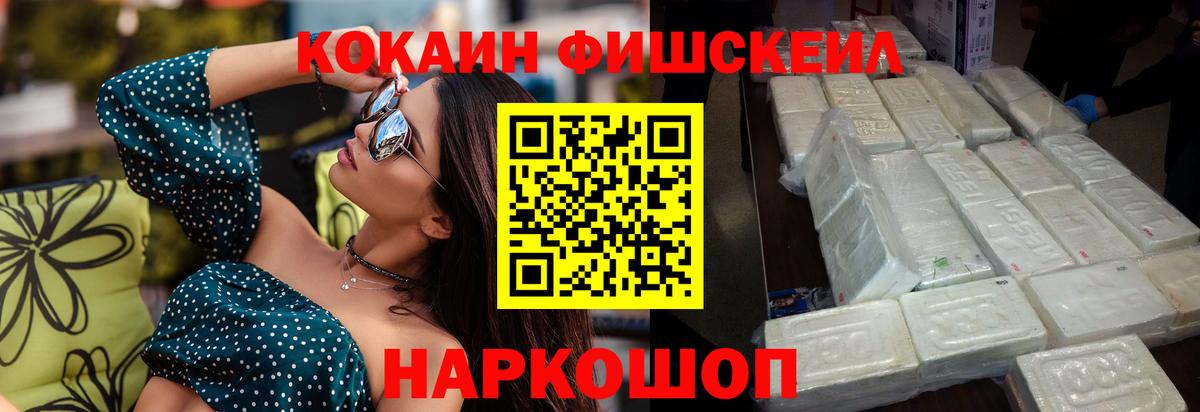 COCAIN 99% Златоуст