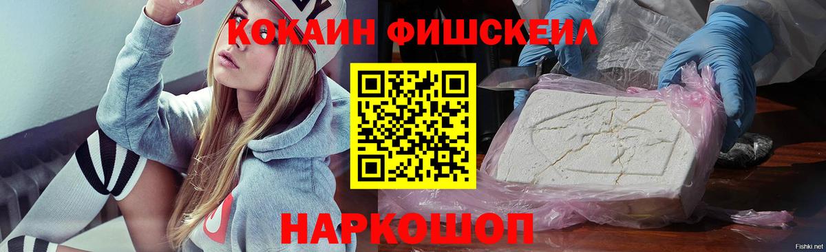 Cocaine  Вход с VPN  Златоуст  Кокаин Боливия  Cocaine Боливия 