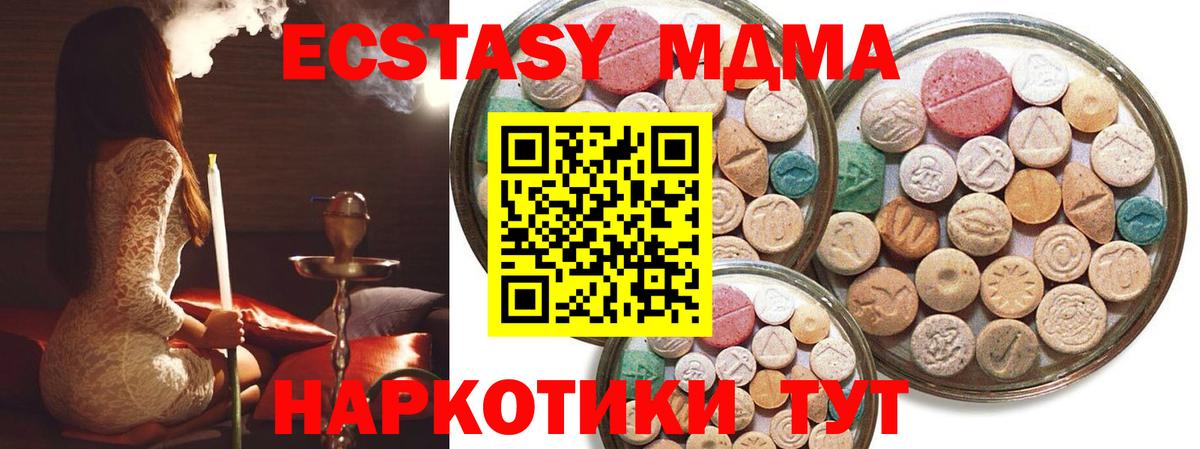 Экстази бентли  мориарти состав  Златоуст  мега рабочий сайт  Экстази DUBAI  Вход с VPN 