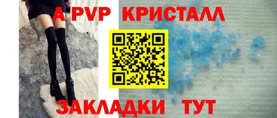 альфа пвп Кулебаки