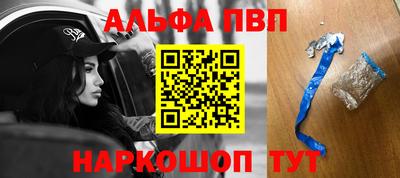 альфа пвп Кулебаки
