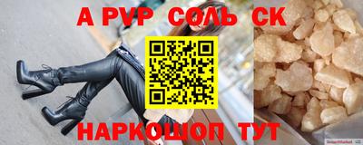 альфа пвп Кулебаки