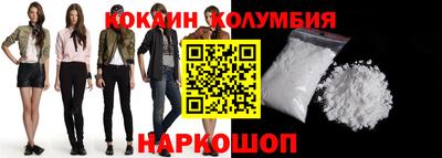 бутик Кунгур