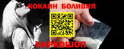 бутик Кунгур