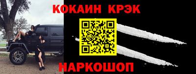 бутик Кунгур