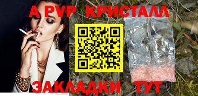 бутик Кунгур