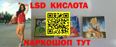 бутик Кунгур