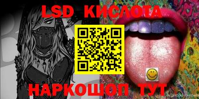 бутик Кунгур