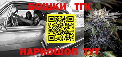 бутик Кунгур