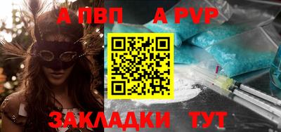 бутик Кунгур
