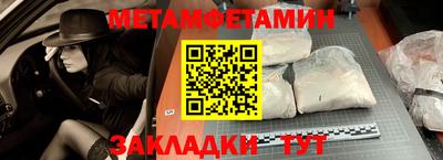 бутик Кунгур