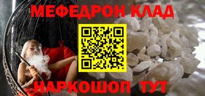 бутик Кунгур