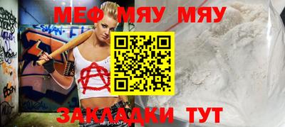 бутик Кунгур