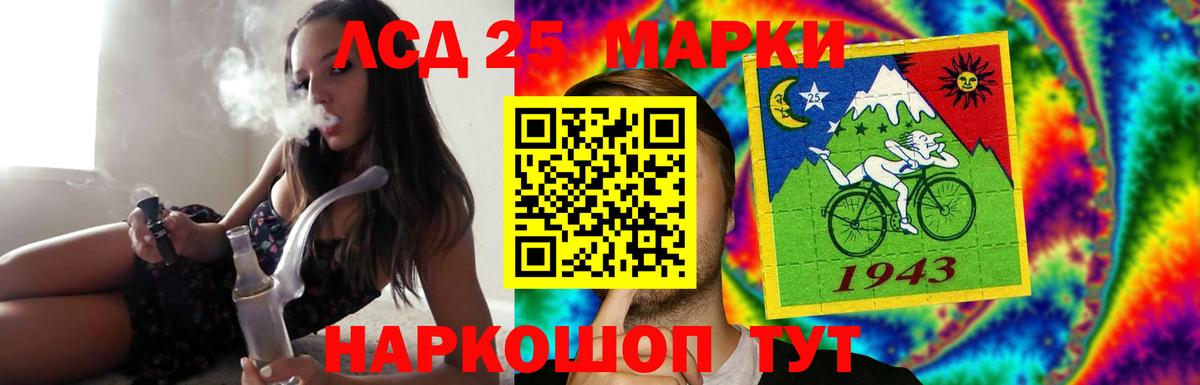 Златоуст  ЛСД экстази  Вход с VPN  LSD-25 экстази ecstasy  Лсд 25 экстази ecstasy 