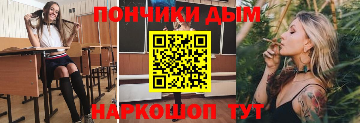 Златоуст  Конопля Ganja  Бошки Шишки Ganja  Вход с VPN  Канабис LSD WEED 